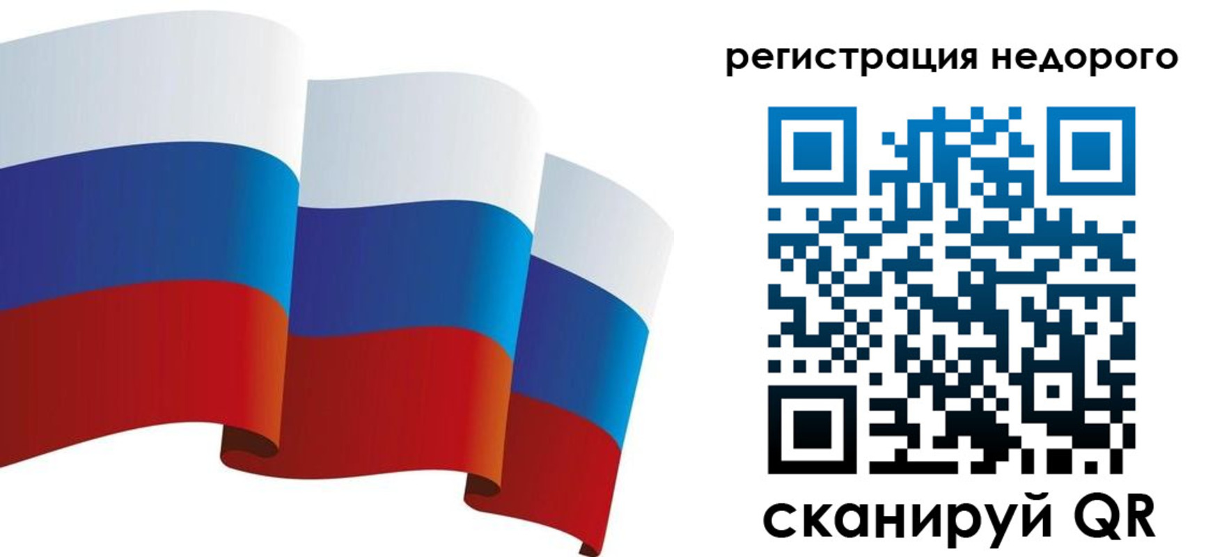 найти адрес прописки в Свирске